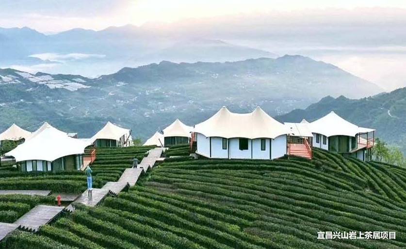宜昌興山巖上茶居